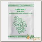 Семена Кориандр, Янтарь, 2 г, белая упаковка, Русский огород