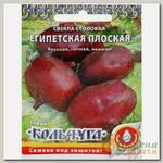 Семена Свекла, Египетская плоская, 3 г, Кольчуга, цветная упаковка, Русский огород