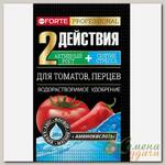 Удобрение для томатов, перцев, водорастворимое, с аминокислотами, минеральный, гранулы, 100 г, Bona Forte