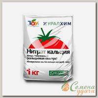 Удобрение Нитрат кальция, минеральное, гранулы, 1 кг, Joy