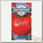 Семена Томат, Сибирский гигант, 0.1 г, цветная упаковка, Гавриш