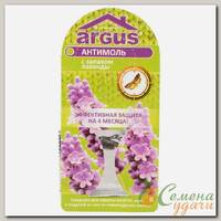 Репеллент от моли, пластина, крючок на 4 месяца, Argus, Антимоль