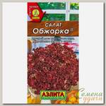 Семена Салат листовой, Обжорка, 0.5 г, цветная упаковка, Аэлита