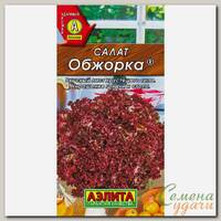 Семена Салат листовой, Обжорка, 0.5 г, цветная упаковка, Аэлита