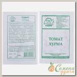Семена Томат, Хурма, 0.1 г, белая упаковка, Седек