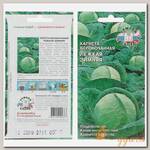 Семена Капуста белокочанная, Лежкая зимняя, 0.5 г, цветная упаковка, Седек