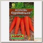 Семена Морковь, Карамелька, 2 г, цветная упаковка, Аэлита