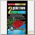 Удобрение для комнатных и садовых растений, водорастворимое, с аминокислотами, минеральный, гранулы, 100 г, Bona Forte