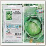 Семена Капуста белокочанная, Сахарный Шар F1, 0.5 г, цветная упаковка, Седек