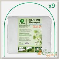Парник 1х8х0.7 м, спанбонд, 42 г/м2, дуга 2.5 м, металл, Клевер