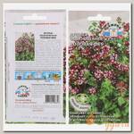 Семена Душица, Розовая фея, 0.05 г, цветная упаковка, Седек