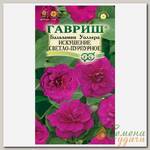 Семена Цветы, Бальзамин, Искушение светло-пурпурное F1 Уоллера, 5 шт, цветная упаковка, Гавриш