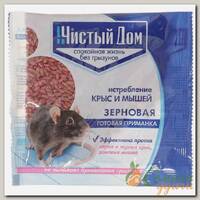 Родентицид Чистый Дом, от крыс и мышей, зерно, 50 г