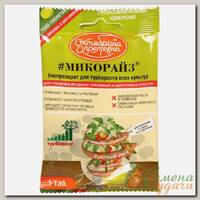 Удобрение Микорайз, защита и развитие корневой системы, 1 таблетка, минеральный, таблетки, 0.1 г, Щелково Агрохим