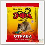 Родентицид Эфа, от грызунов, в ассортименте, гранулы, 125 г