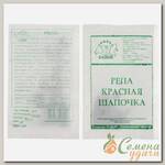 Семена Репа, Красная шапочка МФ, 1 г, 7371, белая упаковка, Седек