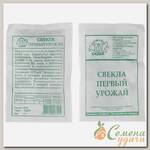 Семена Свекла, Первый Урожай, 2 г, белая упаковка, Седек