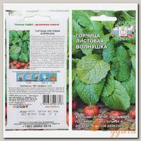 Семена Горчица, Волнушка, 1 г, листовая, цветная упаковка, Седек