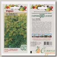 Семена Укроп, Зонтик, 3 г, Н12&, цветная упаковка, Гавриш