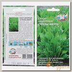 Семена Салат цикорный, Стрелы Амура, 0.5 г, цветная упаковка, Седек