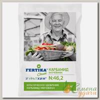 Удобрение Карбамид, минеральное, гранулы, 1 кг, Fertika